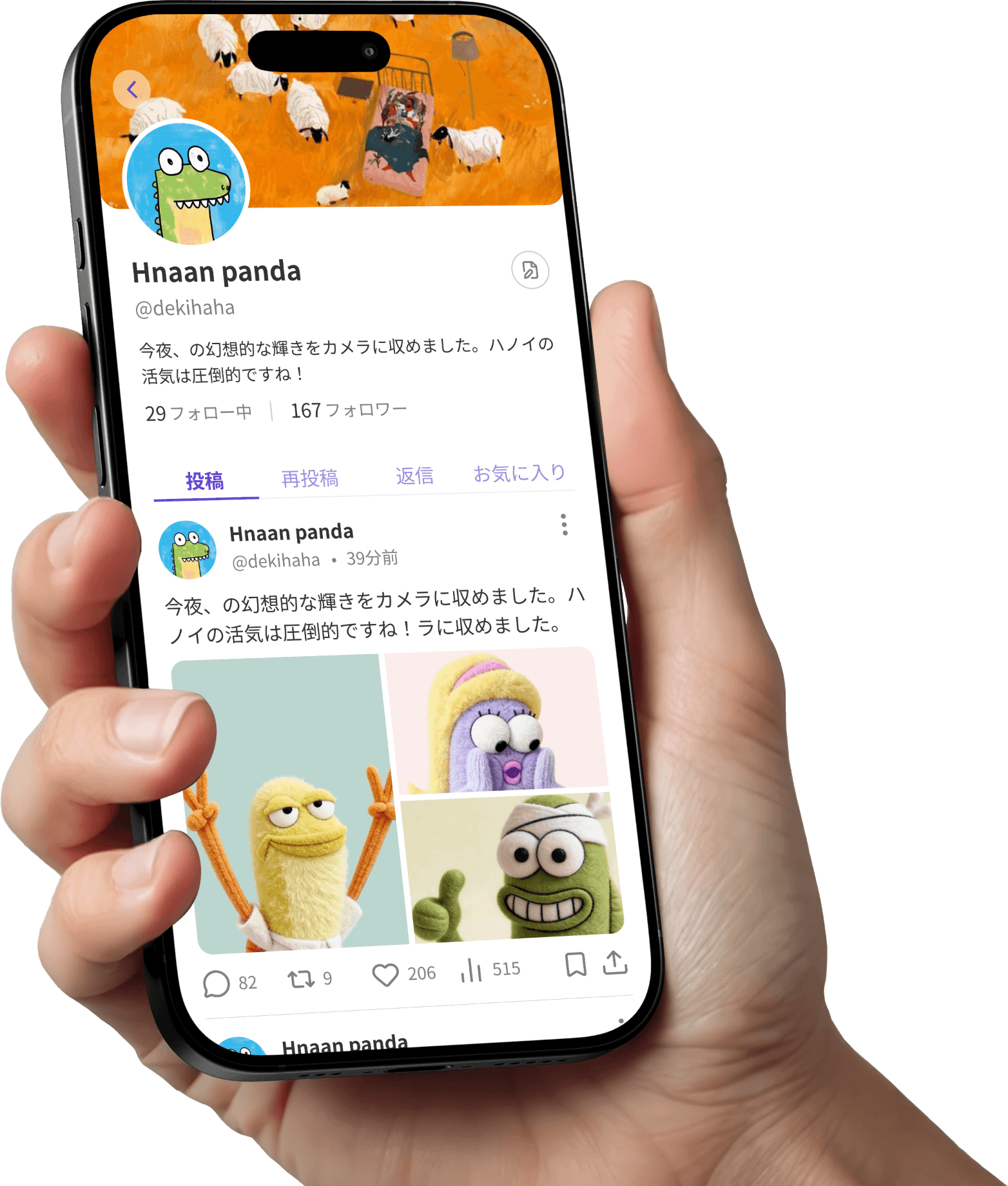 Community Feed on iPhone 16 Pro