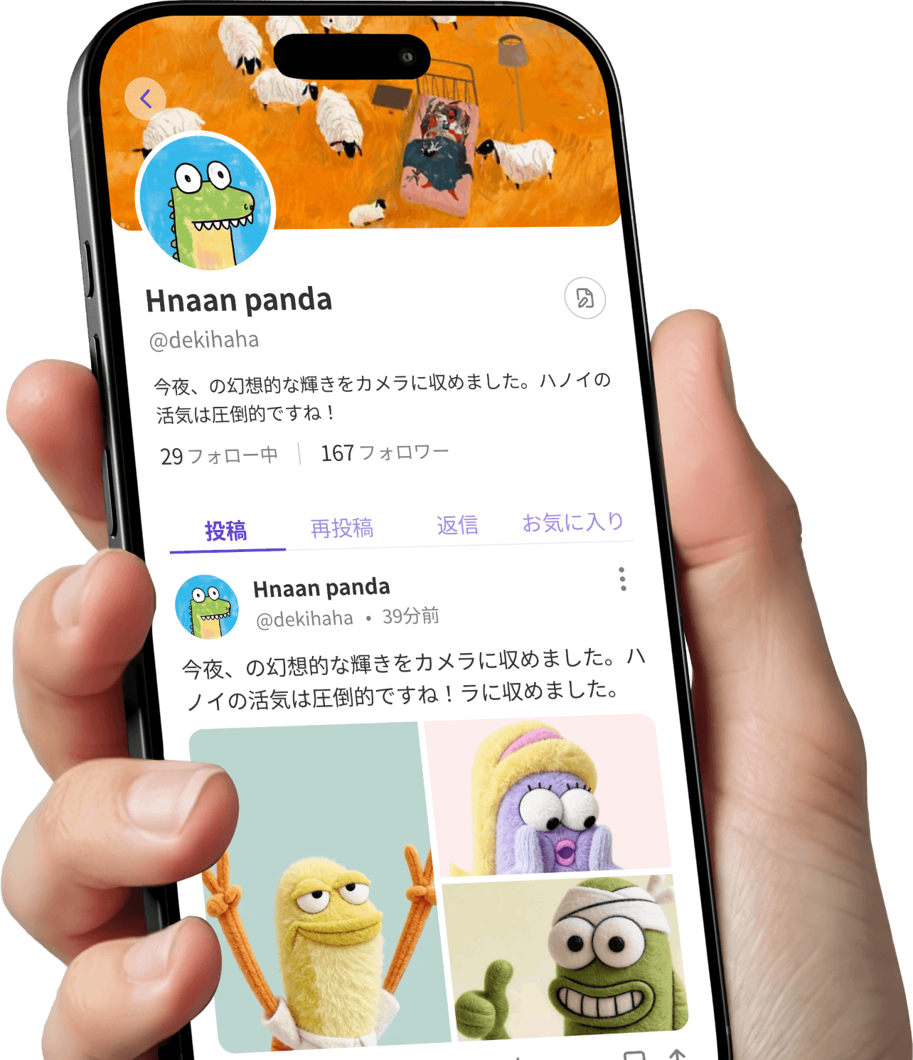 Community Feed on iPhone 16 Pro