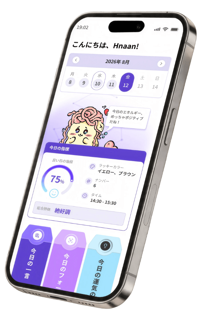 Me-P Mobile App Interface Mockup